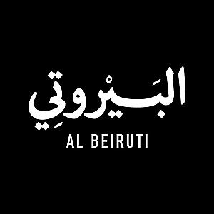 البيروتي الأردن